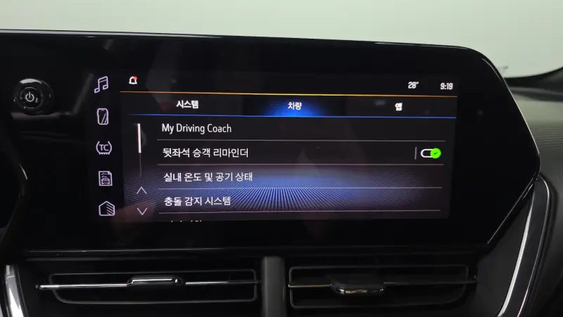 Daewoo Trax