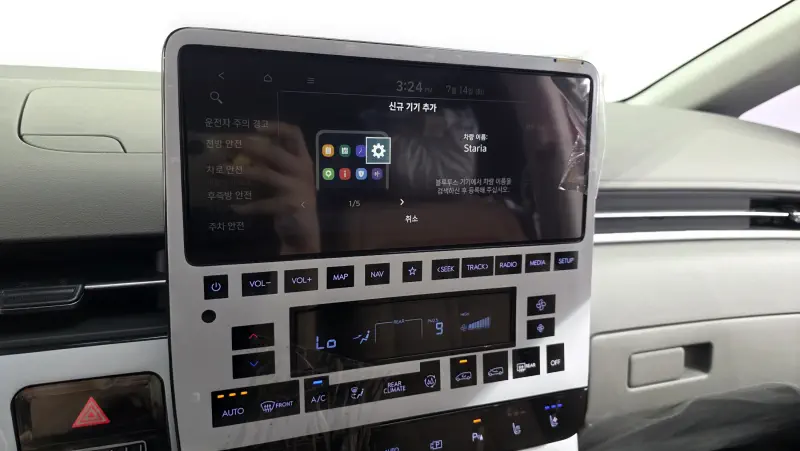 Hyundai Staria
