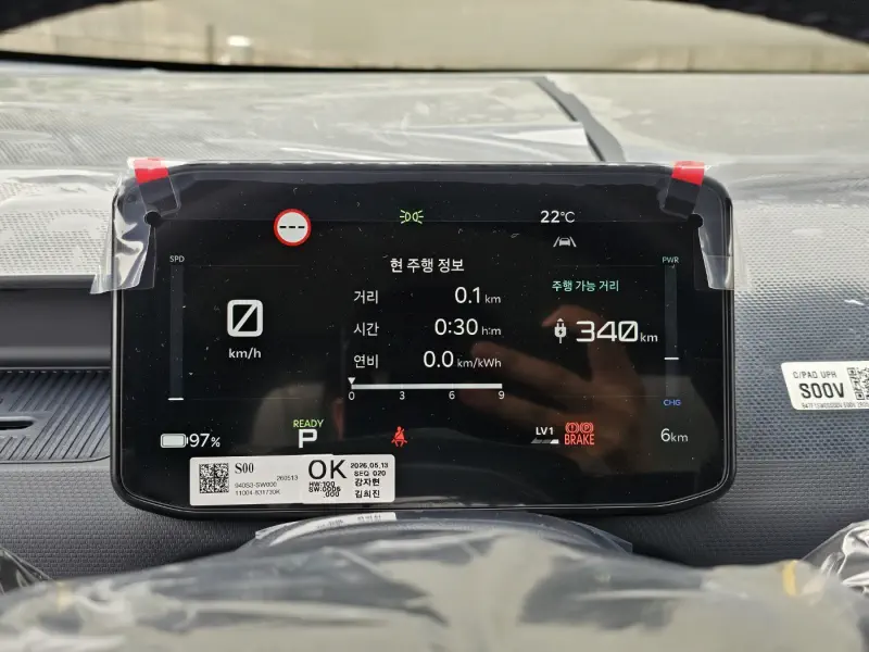 Kia PV5