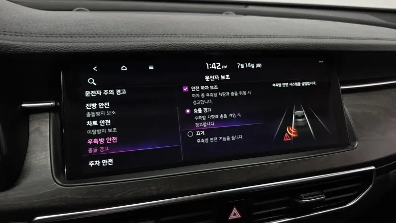 Купить Kia K7 Incheon из Кореи