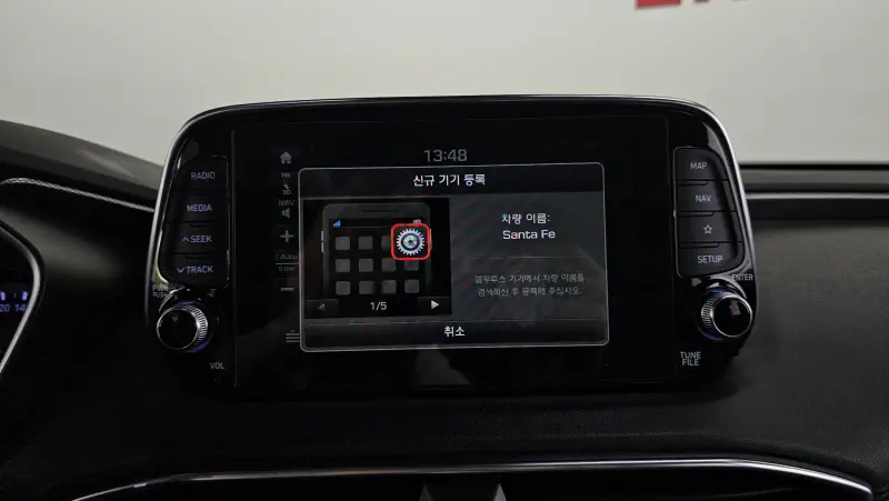 Hyundai Santa Fe