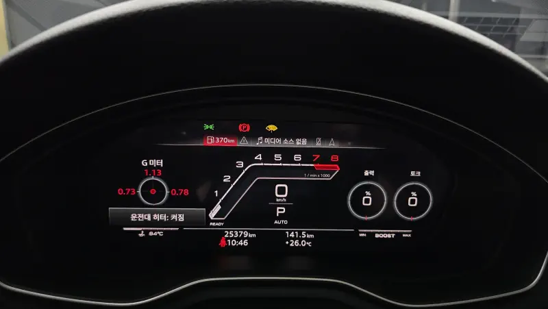 Audi RS5