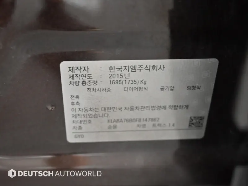 Daewoo Trax