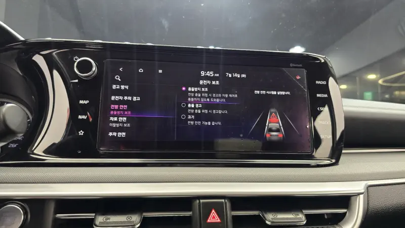 Kia K5