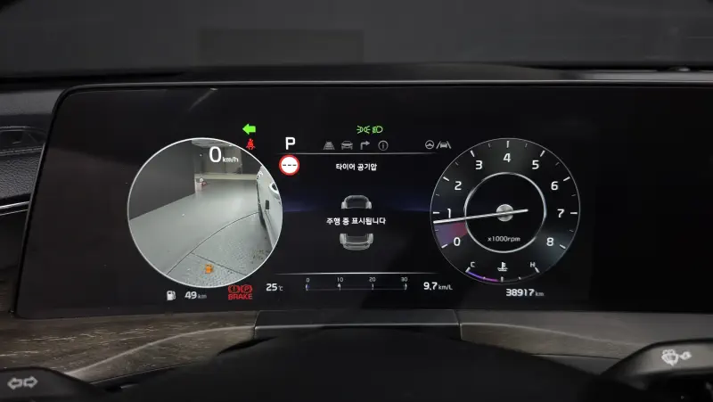 Kia K8