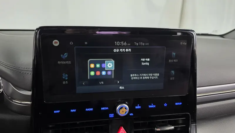 Hyundai Ioniq