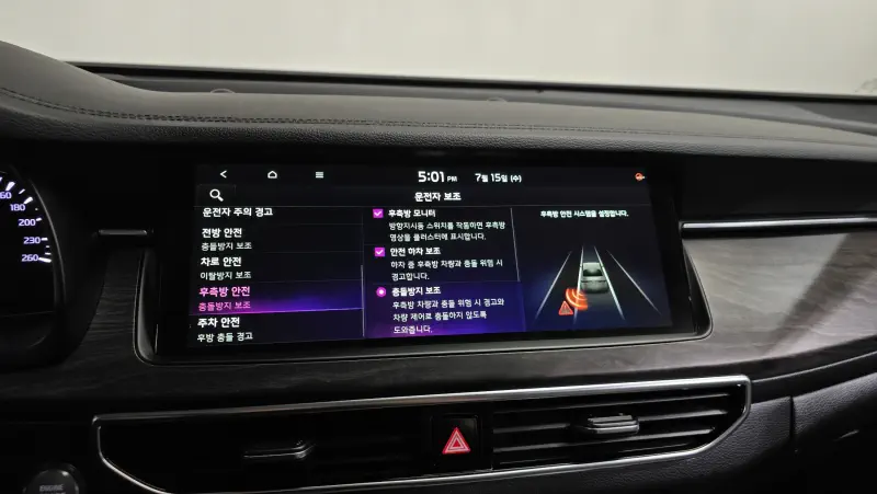 Kia K7
