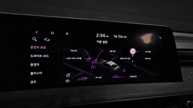 Kia K8