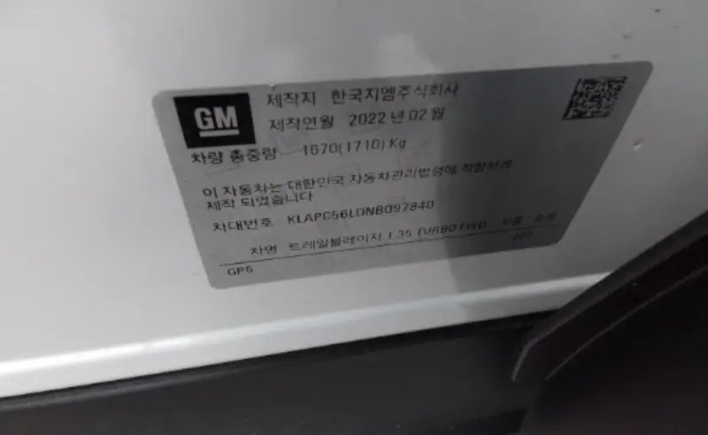 Daewoo Trailblazer