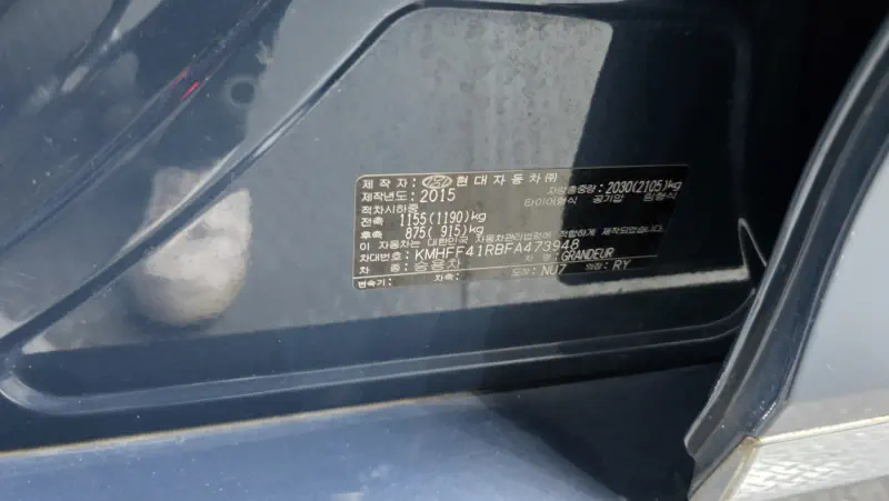 Hyundai Grandeur