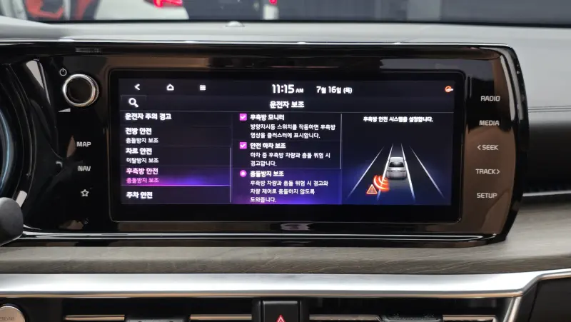 Kia K5