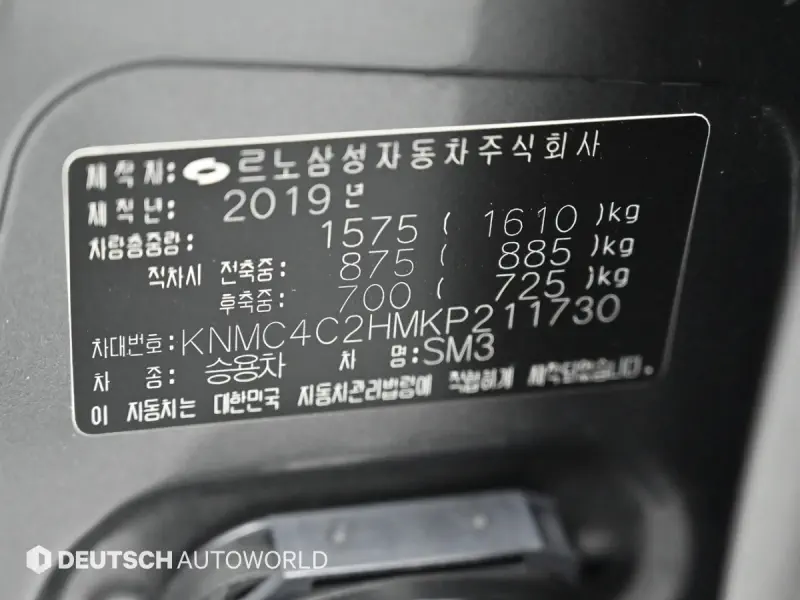 Renault Samsung SM3