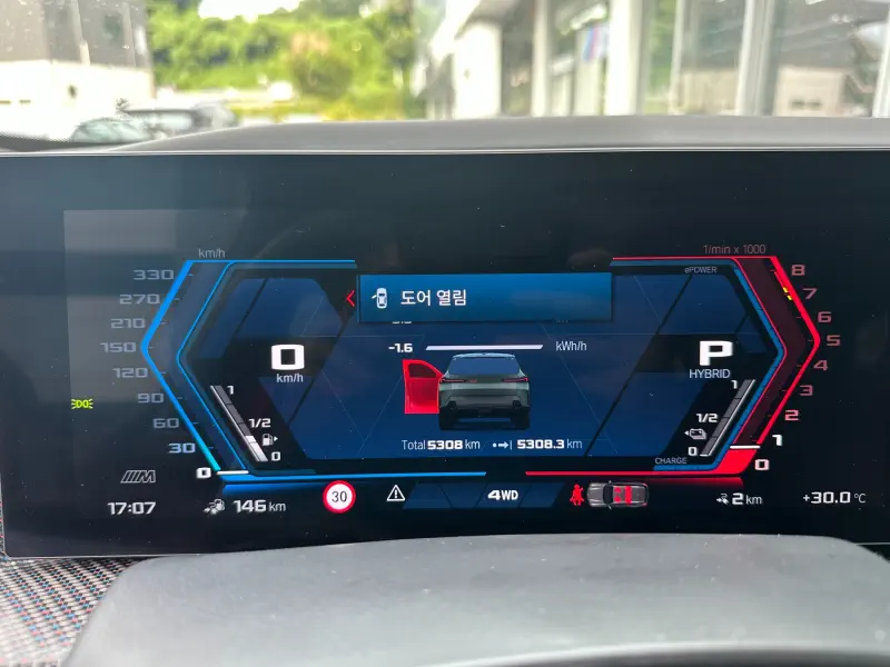 BMW XM