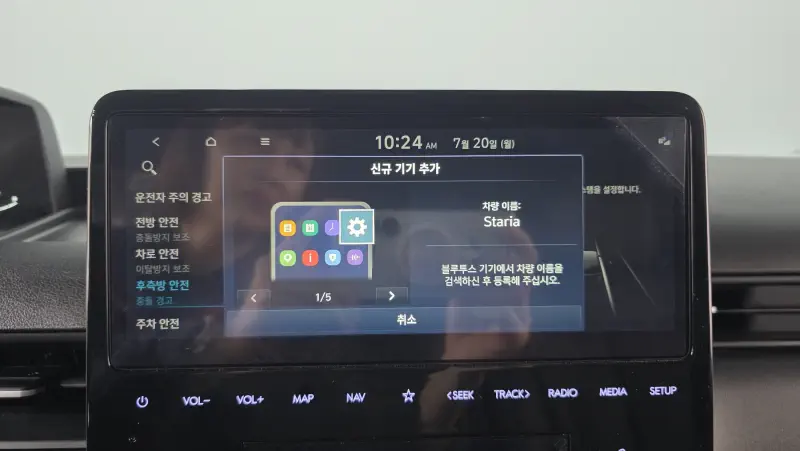 Hyundai Staria