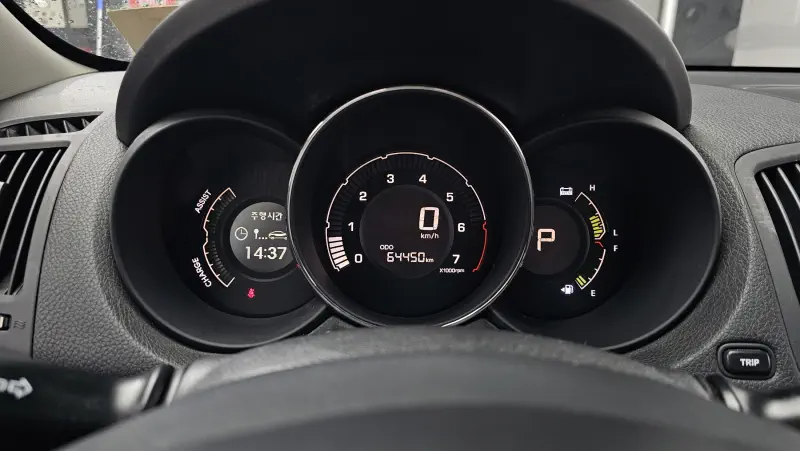 Kia Porte