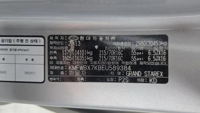 Hyundai Grand Starex