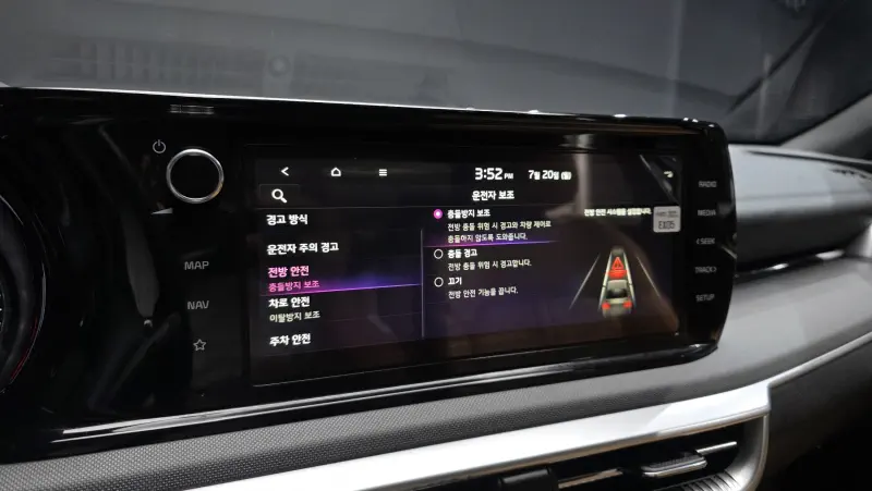 Kia K5