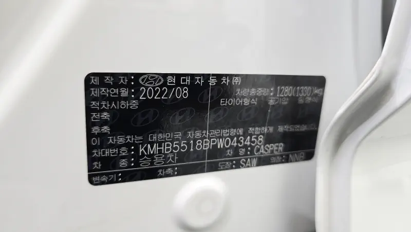 Hyundai Casper