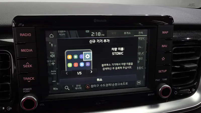 Kia Stonic