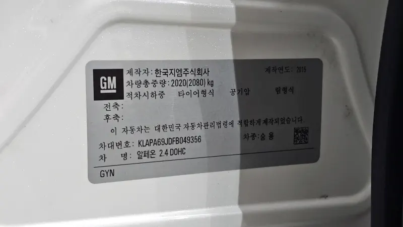 Daewoo Alpheon