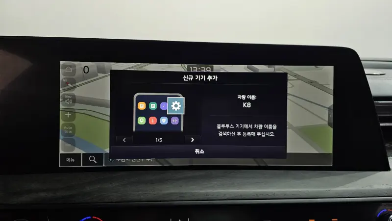 Kia K8