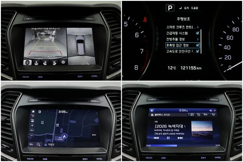 Hyundai Maxcruze