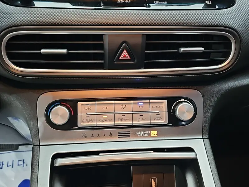 Hyundai Kona Electric