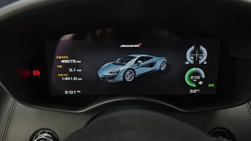 Mclaren 570S
