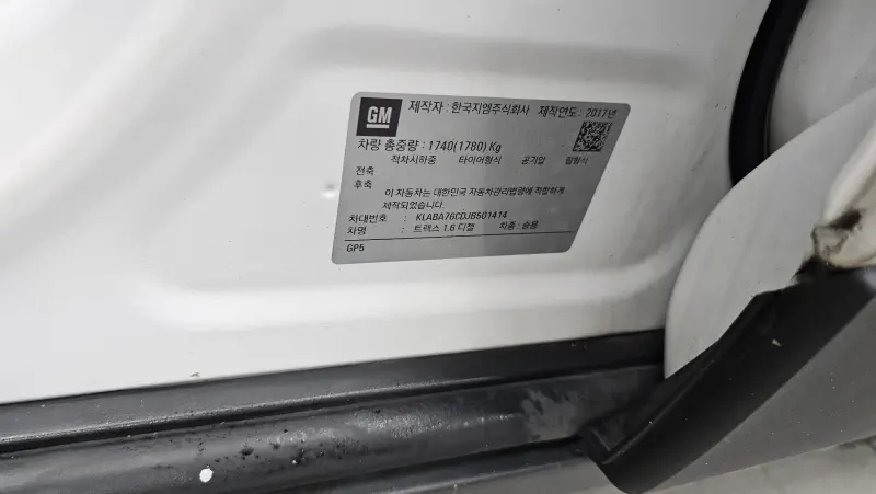 Daewoo Trax