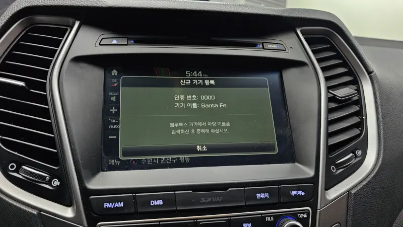 Hyundai Santa Fe
