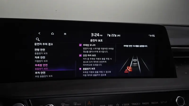 Kia K8