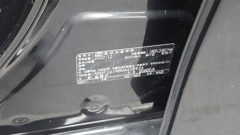 Hyundai Grandeur