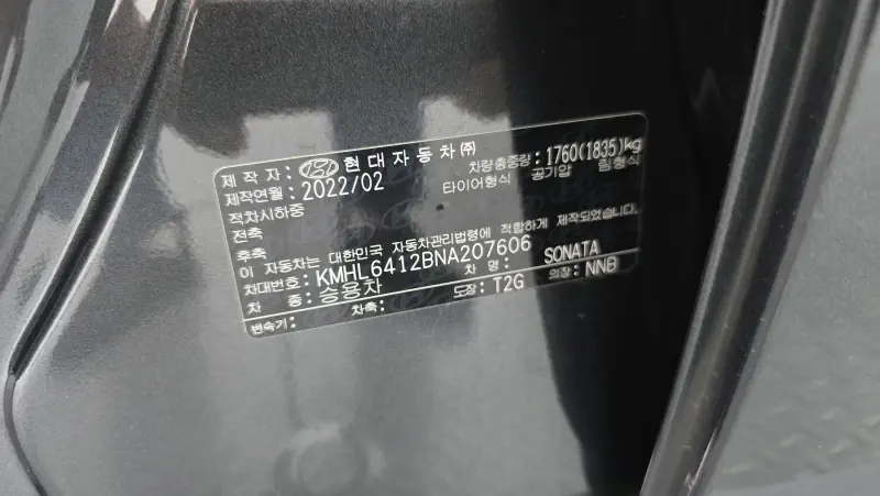 Hyundai Sonata