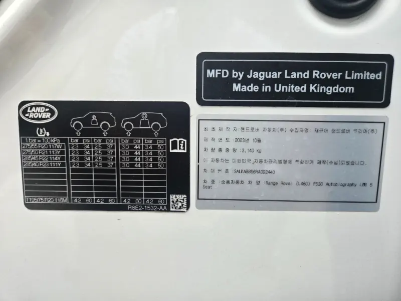 Land Rover Range Rover