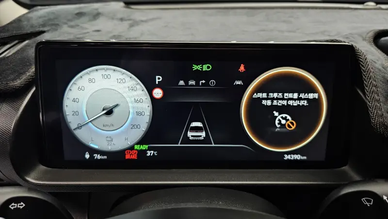 Hyundai Casper Electric