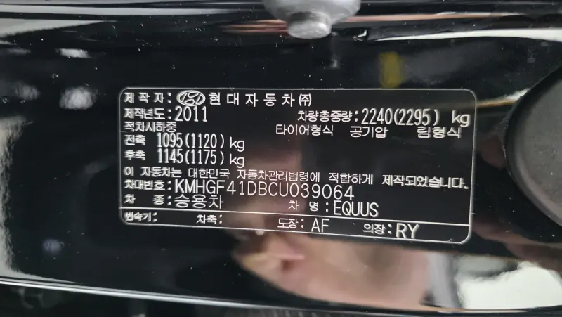 Hyundai Equus