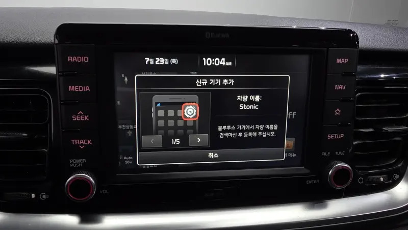 Kia Stonic