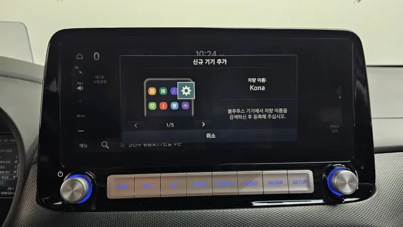 Hyundai Kona Electric