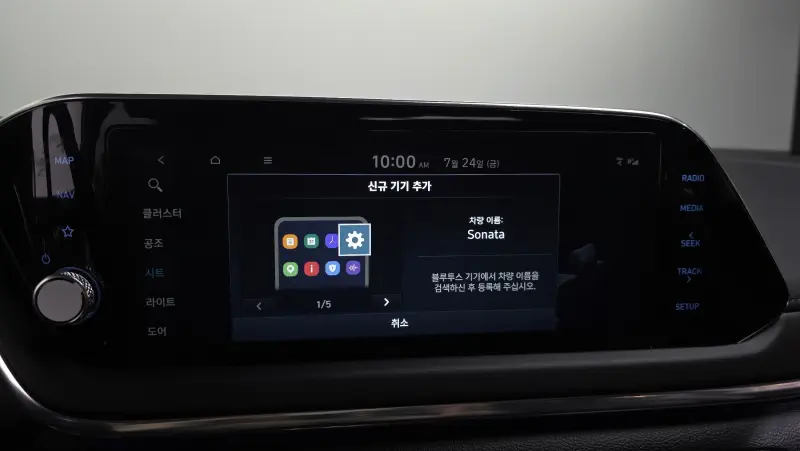 Hyundai Sonata
