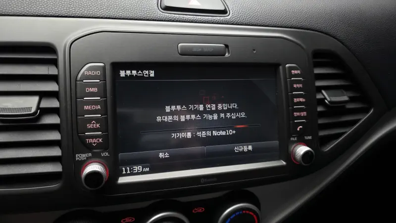 Kia Morning