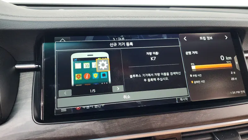 Kia K7