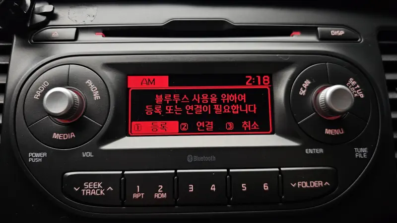 Kia Morning