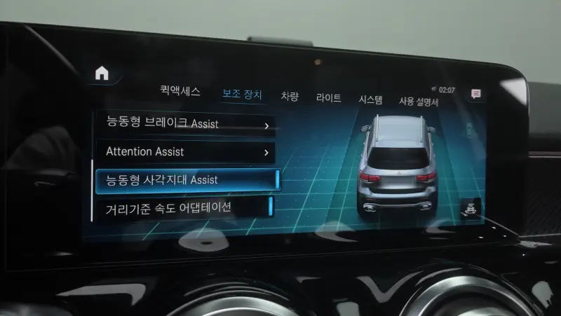 Mercedes-Benz GLB-Class