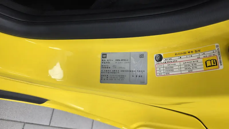 Daewoo Camaro