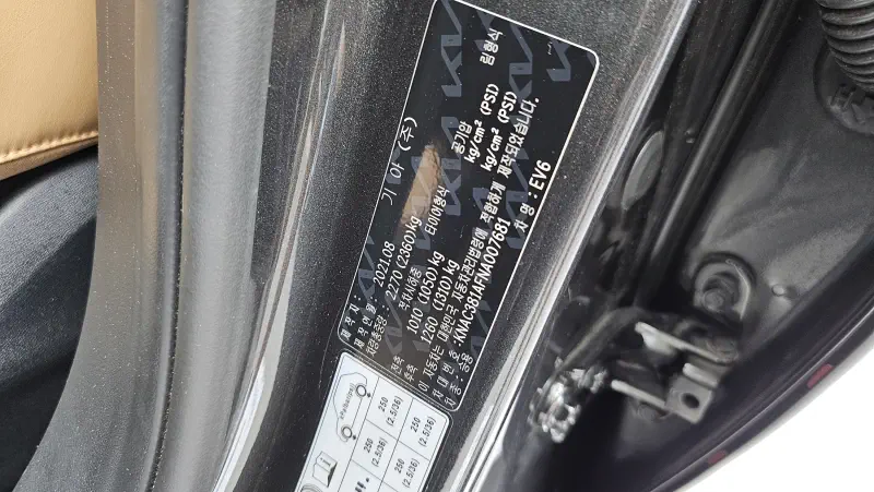 Kia EV6