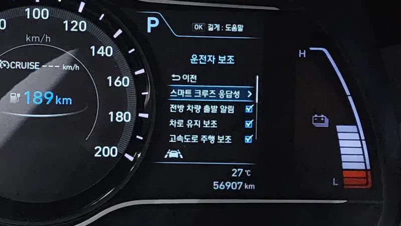 Hyundai Kona Electric