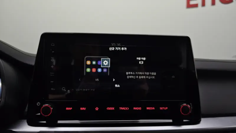 Kia K3