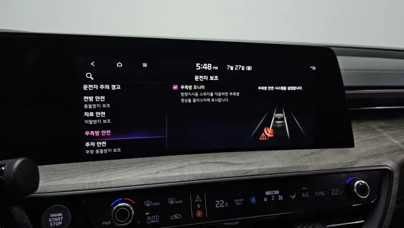 Kia K8