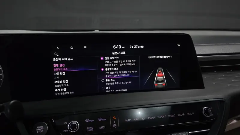 Kia K8
