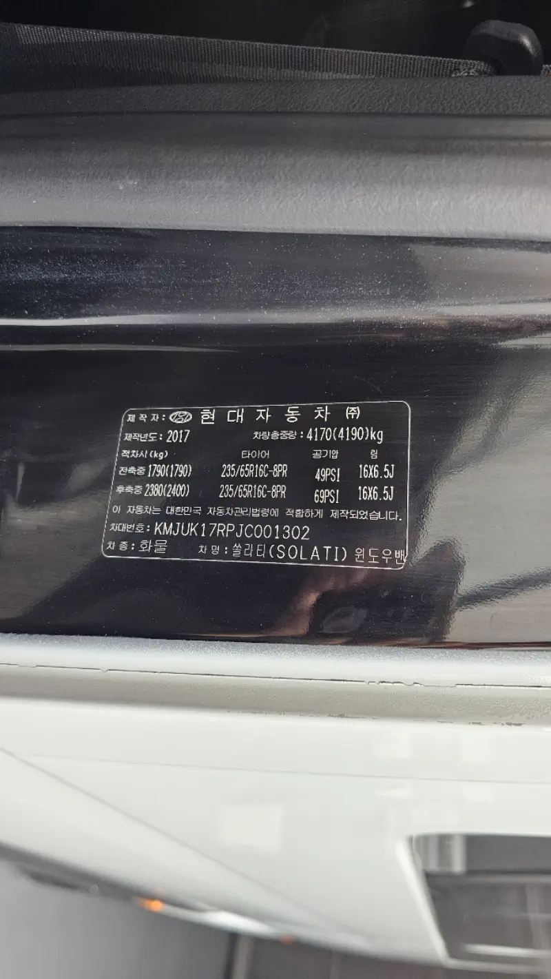 Hyundai H1